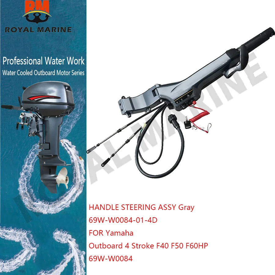 

HANDLE STEERING ASSY Gray 69W-W0084-01-4D FOR Yamaha Outboard 4 Stroke F40 F50 F60HP 69W-W0084