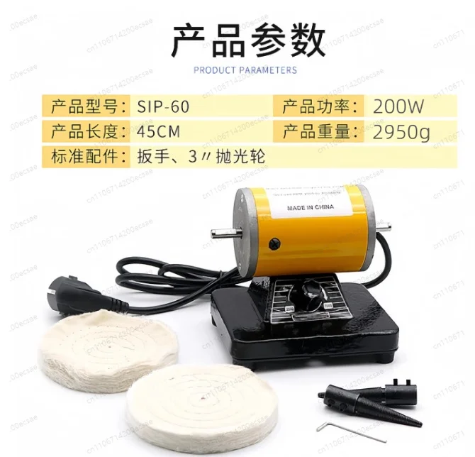 Multifunctional miniature desktop polishing machine grinding table double shaft machine adjustable speed with cloth wheel