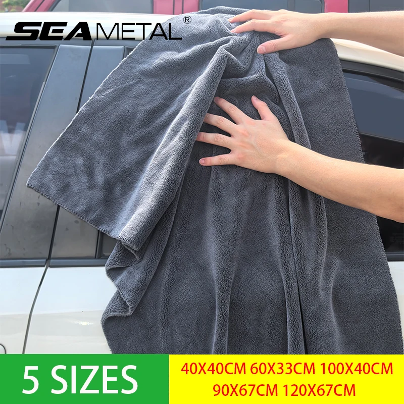 SEAMETAL Car Wash Microfiber Towel 5 Sizes Car Cleaning Fast Drying Cloth Reusable Rags Super Absorbent for Car Home Clean Tools