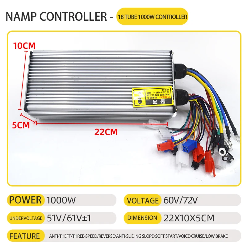 

Nanpu electric tricycle controller 18 tubes 1000W soft start 60-72V