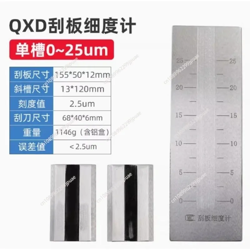 Stainless Steel Hegman Fineness Grindometer 0~100μm 0-8 Hegman Single Groove Paint Particle Size Test Gauge