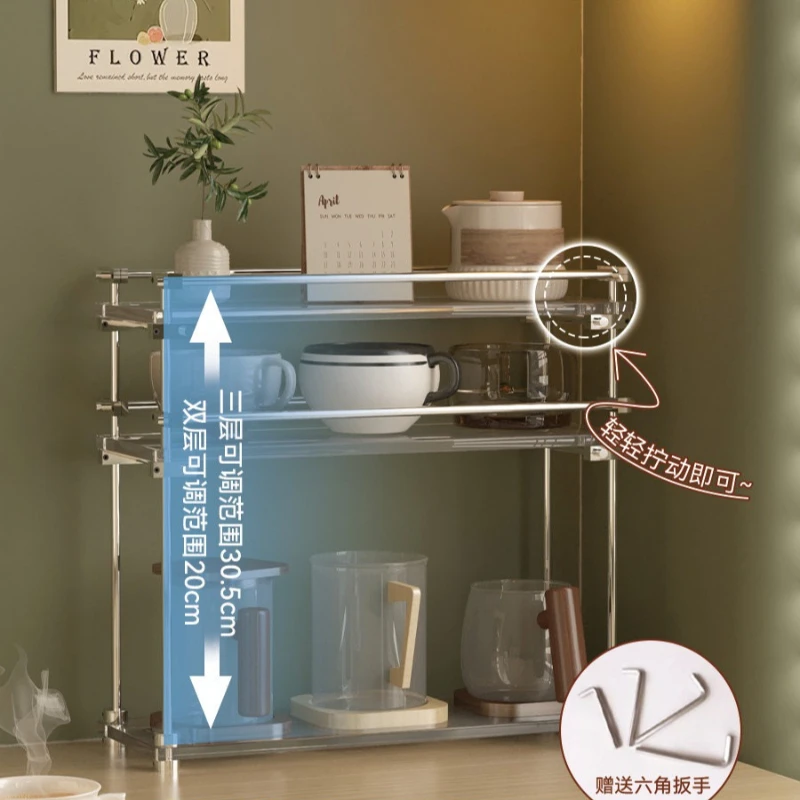 High Aesthetic Adjustable Tabletop Light Shaft Cup Rack Coffee Mug Household Decor Storage Display Organizer Holder