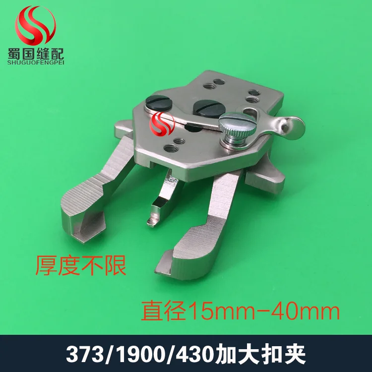 

Thick And Thin Eat High Quality 438 Button Attaching Machine Clasp 1903 Clasp Button Clasp Folding Button Clasp Flat Buckle 373