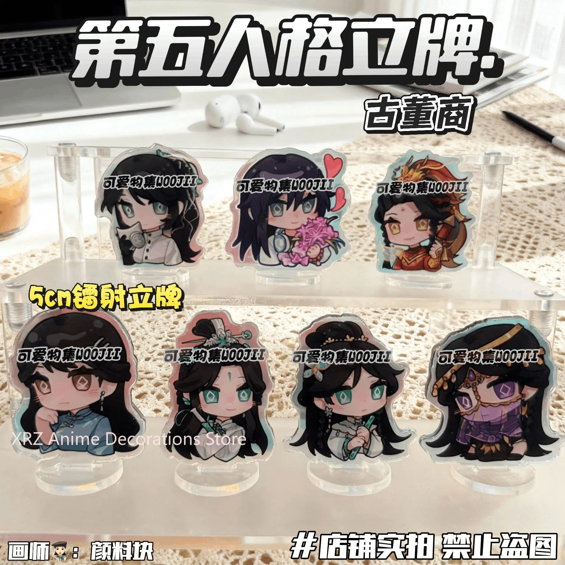 

Q версия аниме Identity V Qi Shiyi косплей акриловая подставка модель настольный декор коллекция фанатов реквизит «сделай сам» Рождественский подарок