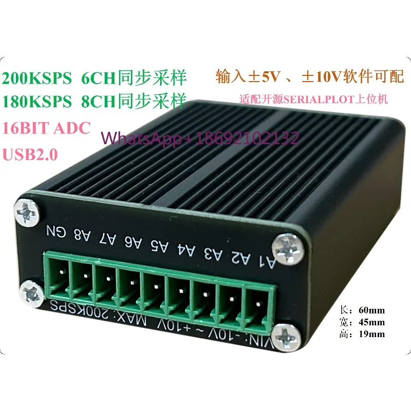 AD7606 USB High-speed Data Acquisition 16 Bit 8-channel Synchronous Sampling 200KSPS