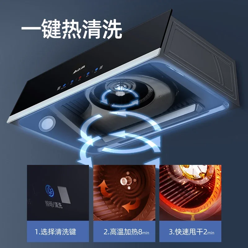 220V Chigo Range Hood Kitchen Auto Clean Strong Suction Range Hood for Home AB