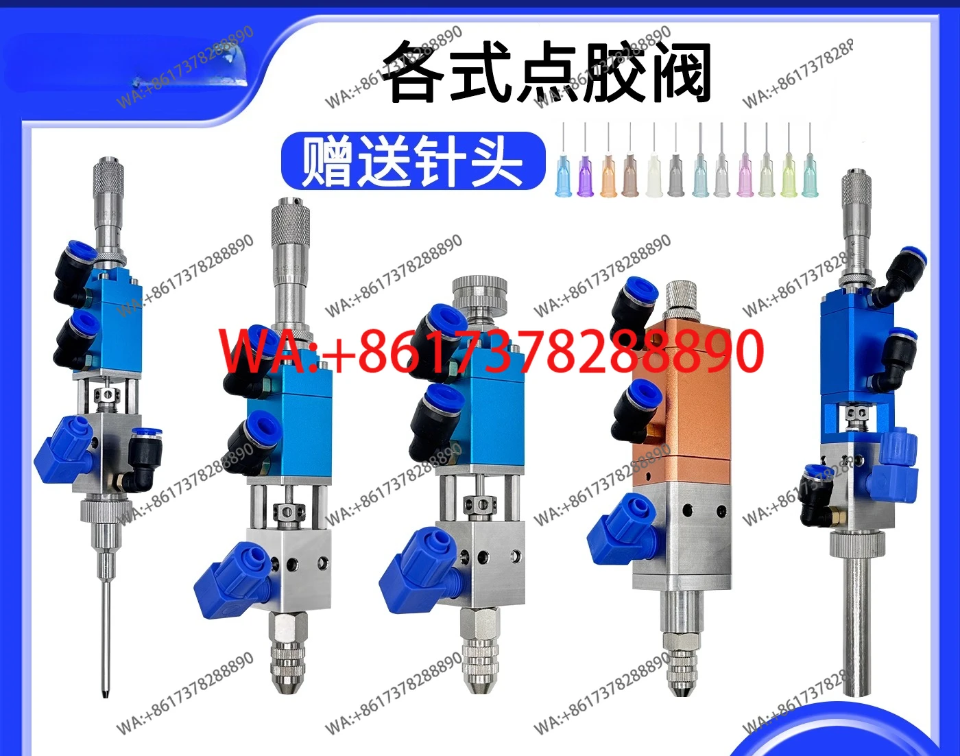 Dispensing valve Pneumatic high frequency gluing Precision lifting large flow UV epoxy resin UV anti-drip