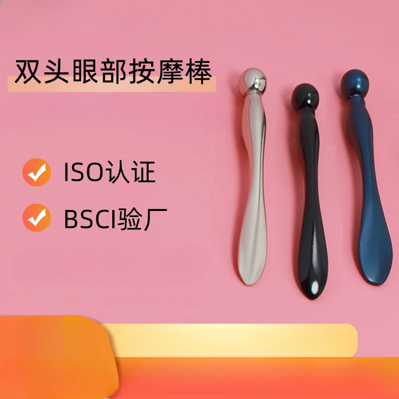 Metal Eye Cream Massage Stick Face Cream Spoon Essence Eye Massage Stick Spoon Double Ended Stick