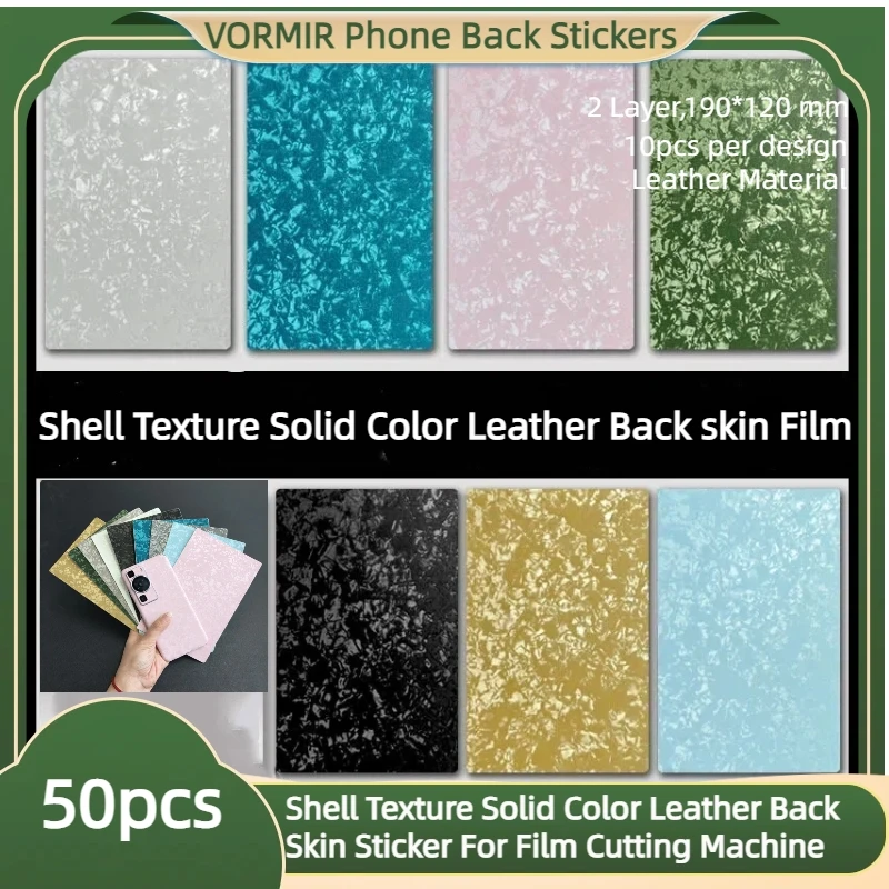

50pcs Shell Texture Solid Color Leather Back Skin Film Embossing Pattern Pure Pigment Mobile Cover Stickers For Cutting Machine