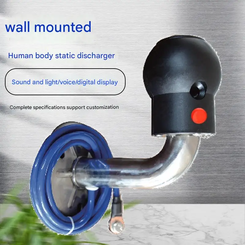 مزيل المراقبة الثابتة المقاوم للانفجار، مزيل التفريغ الكهروستاتيكي الذي يعمل باللمس من الفولاذ المقاوم للصدأ، مزيل ثابت مقاوم للانفجار