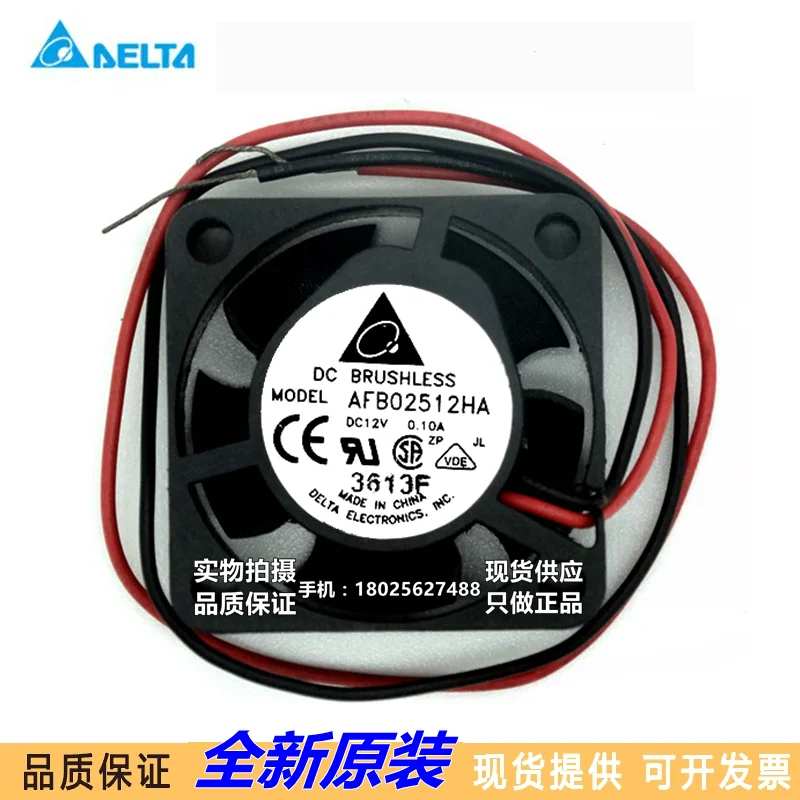 Delta Electronics AFB02512HA DC 12V 0.10A 25x25x10mm 2-Wire Server Cooling Fan