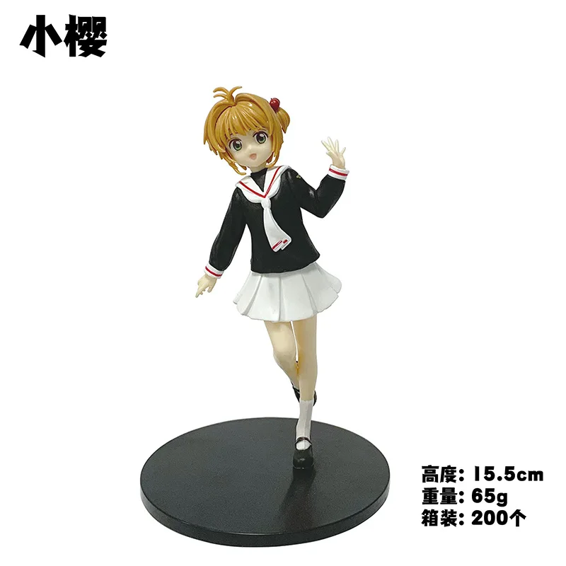 16 センチメートルアニメカードキャプターさくら木之本さくらフィギュアポップアップパレード Aciton フィギュア大道寺知世模型玩具ギフト人形 PVC