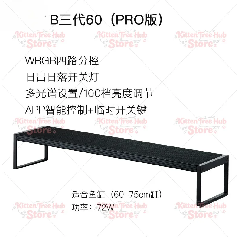 Aquarium Planted Tank  Gen Professional Landscape Lighting