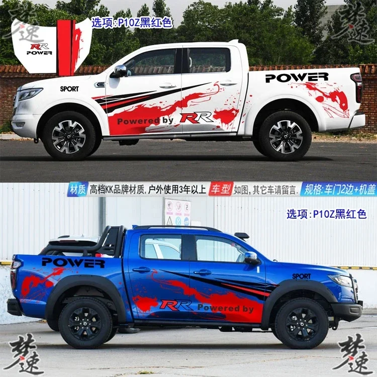Car stickers FOR F150 NAVARA pickup truck body appearance personalized custom sports off-road decals accessories