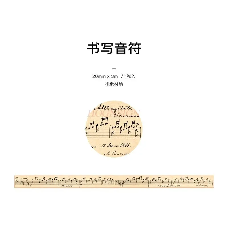 

1 рулон букв и бумажная лента в стиле ретро, английский текст, справочники, декоративные наклейки, газеты