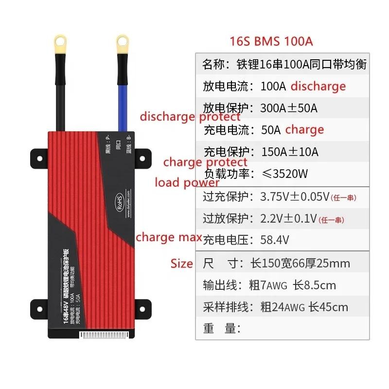 بطارية 51.2 فولت lifepo4 bms 16s 48 فولت 200a بتوازن
