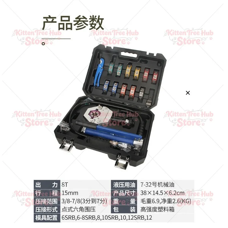 Conditioning Hose Crimping Hose Crimping Tool Crimper