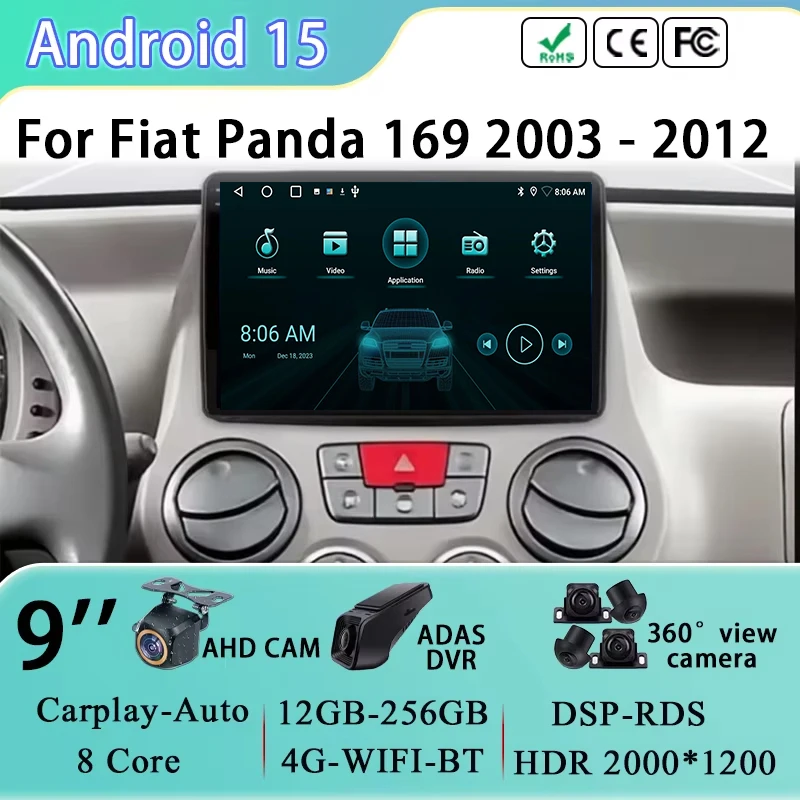 

9-дюймовый Android 15 аудио для Fiat Panda 169 2003-2012 Автомобильный радиоприемник Мультимедийный видеоплеер Навигация Стерео GPS 5G Wi-Fi Без 2din
