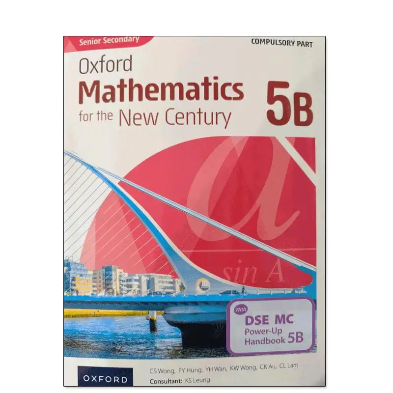 كبار الرياضيات أكسفورد الثانوية لكتاب الجزء القرن الجديد 5B مع دليل DSE MC PowerUp 5B 2800 2024 Editi