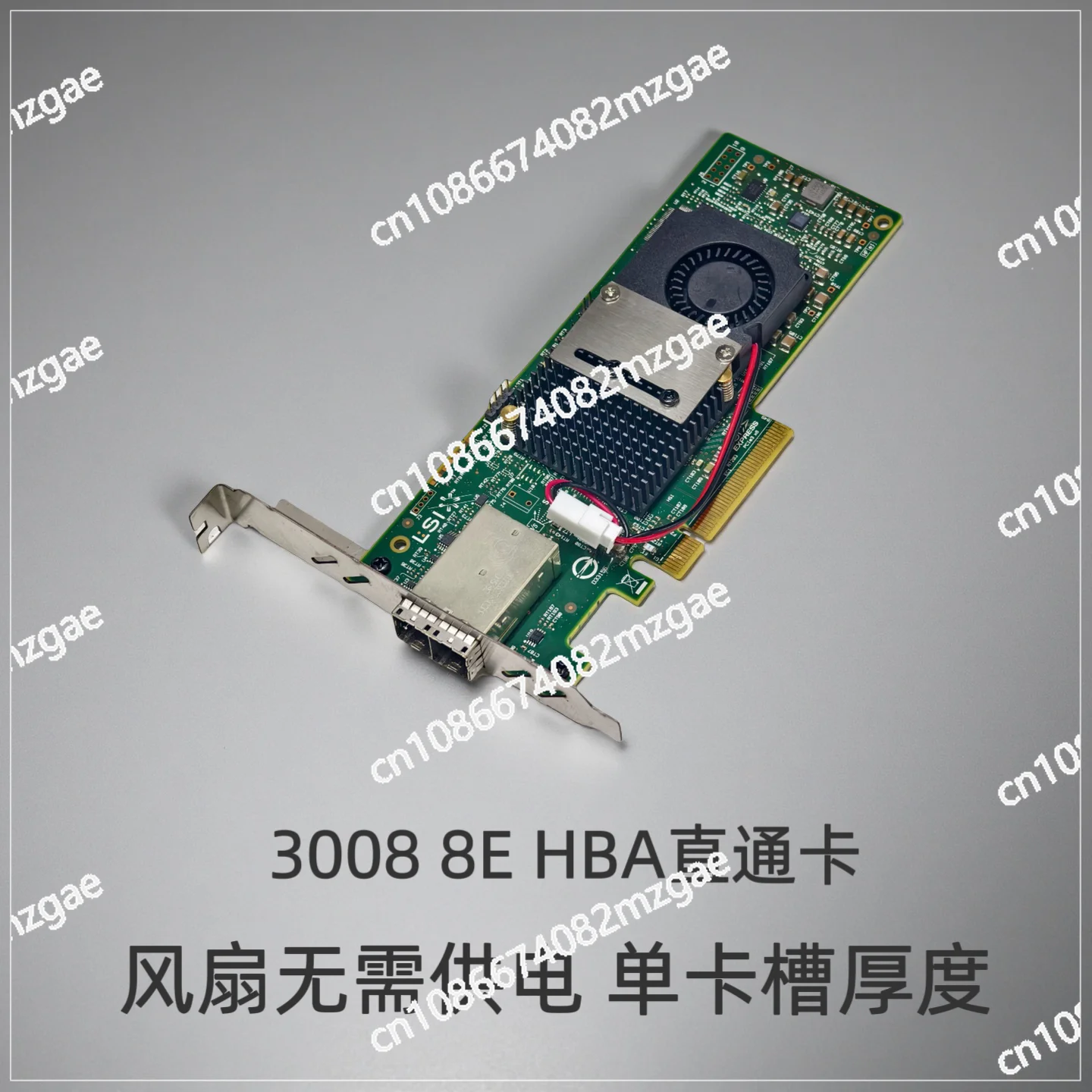 9300-8E 3008HBA card 12G double 8644 external interface SAS straight-through cassette fan cooling