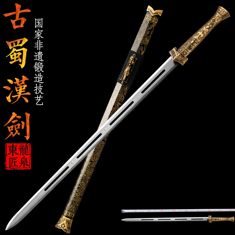 Chinese Ancient Han Sword Full Tang Real Blade High Manganese Steel,Hardwood Lacquered Saya,Zinc Alloy Fittings,Training