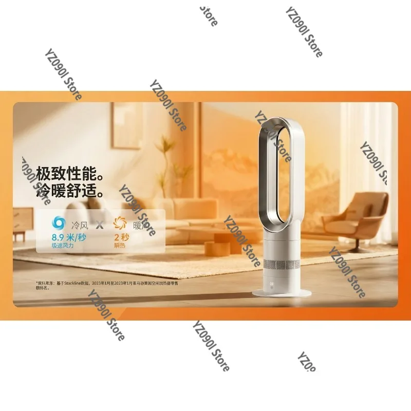 Cooling & Heating Dual Purpose Bladeless Fan Fast Heating Electric Space Heater For Household