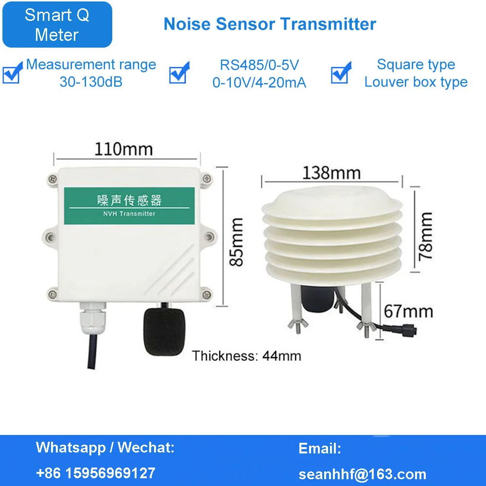 3-in -1 temperature and humidity online noise sensor detection instrument industrial decibel noise transmitter rs485