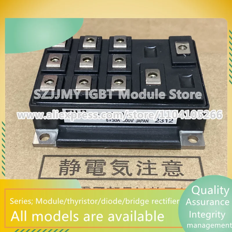 

6DI30A-050 6DI50A-050 6DI75A-050 6DI100A-050 6DI100A-060 6DI50B-050 6DI30A-120 НОВЫЙ модуль IGBT В НАЛИЧИИ