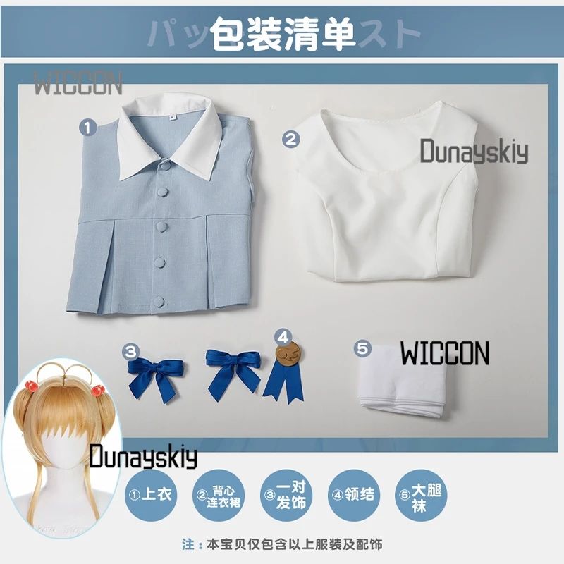 @#$%Sakura Kinomoto COS Dress – Blue & White Date Outfit with Wig Anime Convention/Halloween/Daily Wear