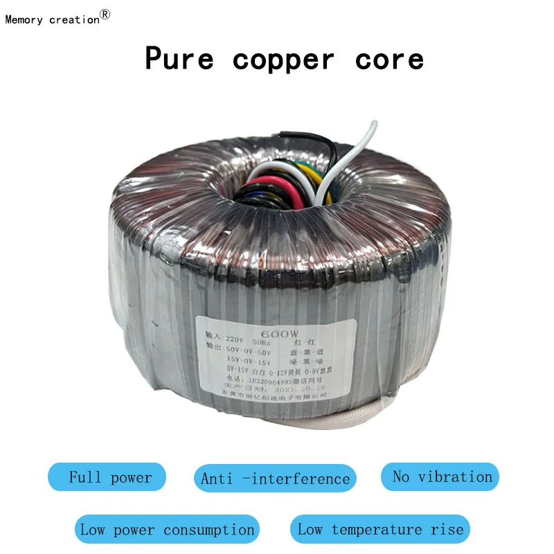 600W Full Copper Wire Amplifier Toroidal Power Transformer Dual 50V Dual 15V Single 15V Single 12V Single 9V Can be Customised