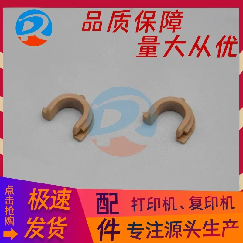 for Canon LBP 2900 3000 11121E Fixing Bushing Lower Roller Bushing Compatible Replacement Part for Laser Printer Maintenance