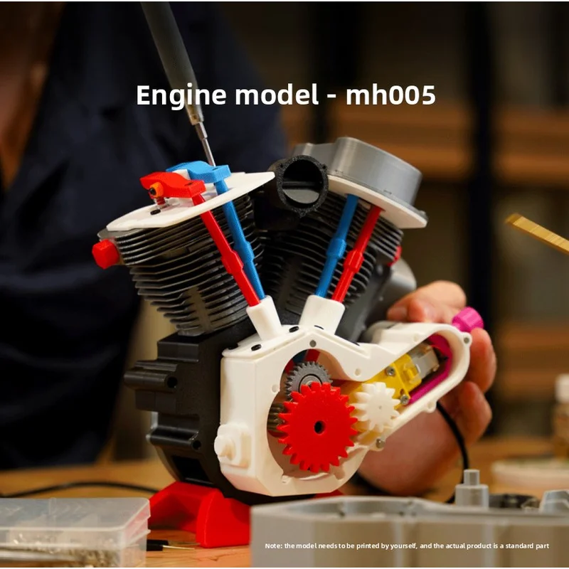 Original brand-new engine model MH005 is suitable for Bambu lab Maker Treasure House Creative 3D printed model components