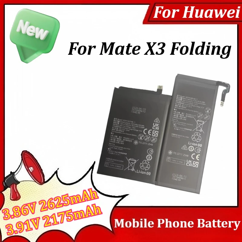 

Аккумулятор для складного телефона Huawei Mate X3 Standard Edition, модели HB345585EHW-11 (3.86V 2625mAh) и HB3042A8EHW-11 (3.91V 2175mAh)