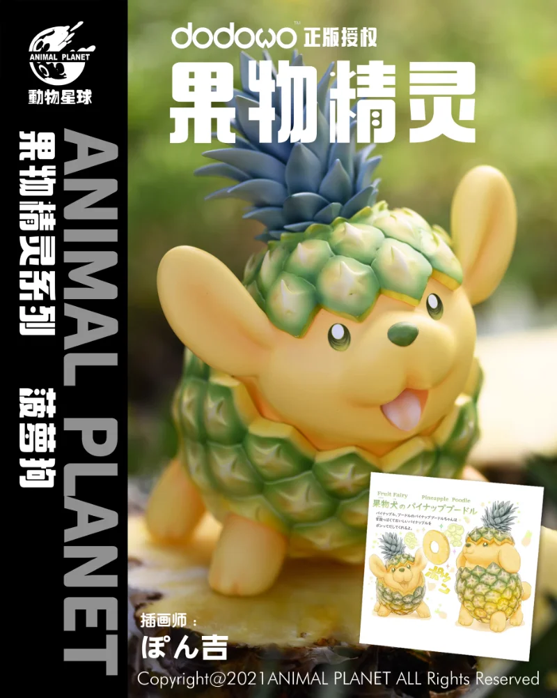 

Original Animal Planet Aciton Figure Cute Kawaii Wild Vegetable Fairy Pineapple Dog Anime Decor Resin Models Toys Gift