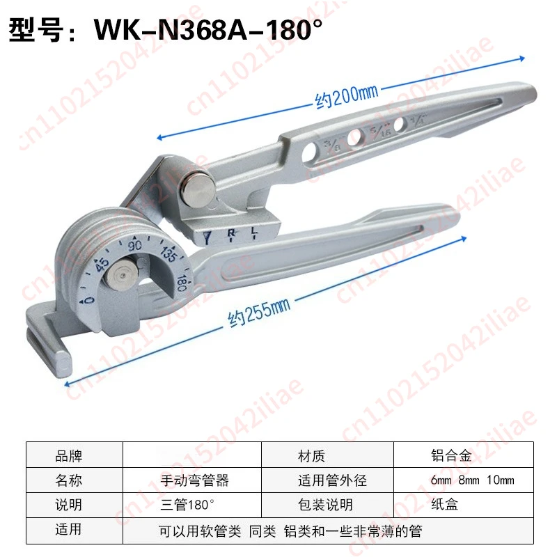 3-In-1 Manual Aluminum Pipe Bender Tool 6mm 8mm10mm Air Conditioning Pipe Bender Tool