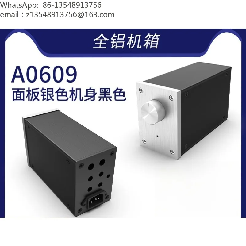 All-aluminum exquisite and compact power amplifier DIY chassis, suitable for LM1875 and other models A0609