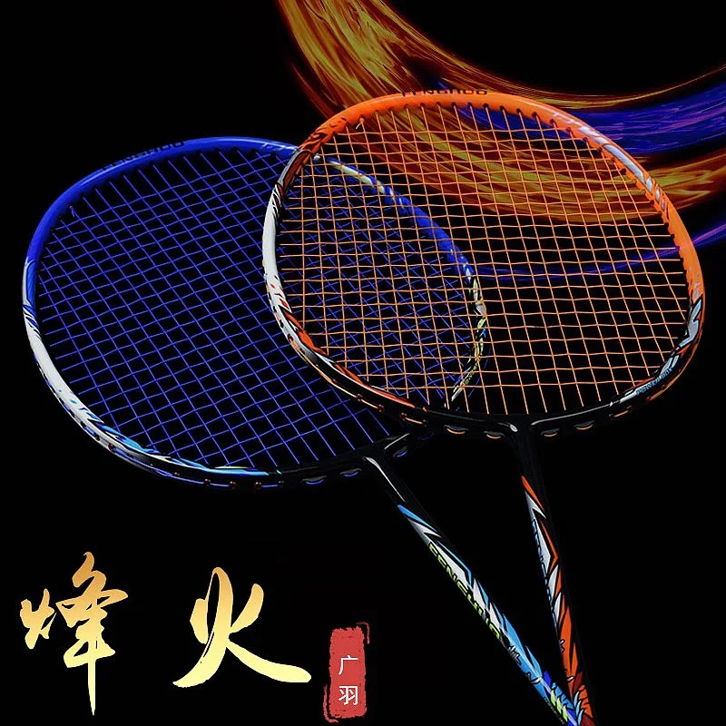 

Guangyu 5U Badminton Racquet Carbon Fiber Dual Racquet 75g Ultra Light Attack and Defense Adult Racquet