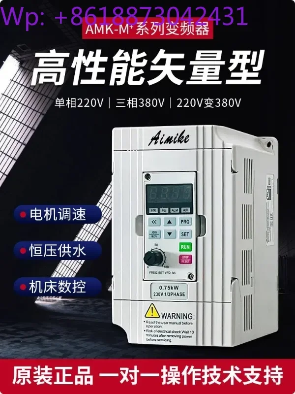 Inverter three-phase 380V 0.75-2.2-3.7-5.5-7.5KW motor engraving machine water pump fan 1PCS