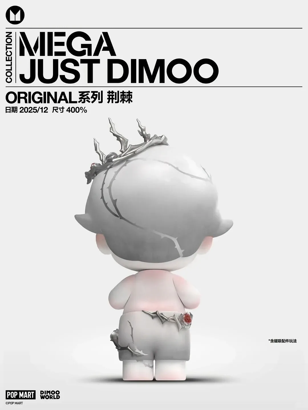 POPMART MEGA JUST DIMOO 400% Thorns Series عناصر زخرفية رائعة لعبة لطيفة ومثيرة للاهتمام مجموعة مفاجئة هدية عيد ميلاد