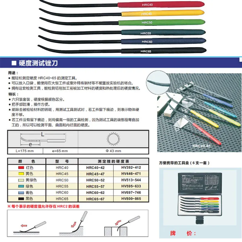 6pcs/SET Original Japan TSUBOSAN Diamold file HRC40-65 Hardness Hardness tester/testing file steel file set grinding tool