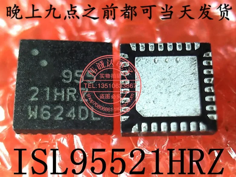 5PCS ISL95521HRZ-T 95521HRZ QFN40 NEW