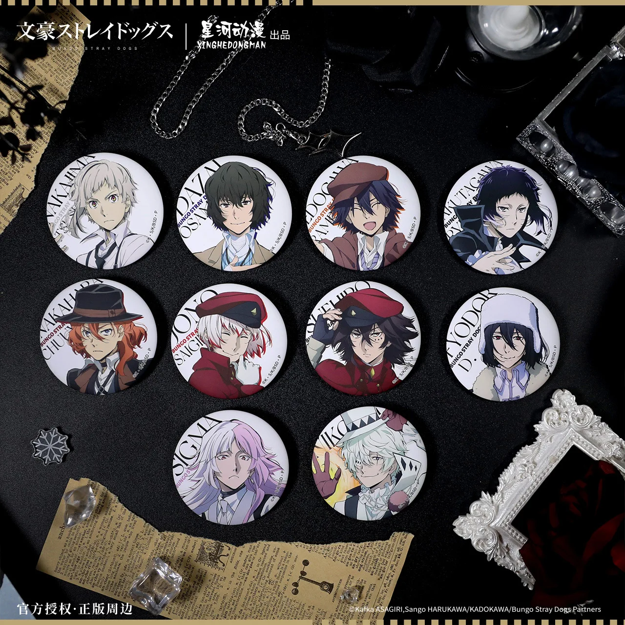 

Bungo Stray Dogs Nakajima Atsushi Dazai Osamu Edogawa Rampo Nakahara Chuuya China Official Authorization Cosplay Badge 10pcs/set