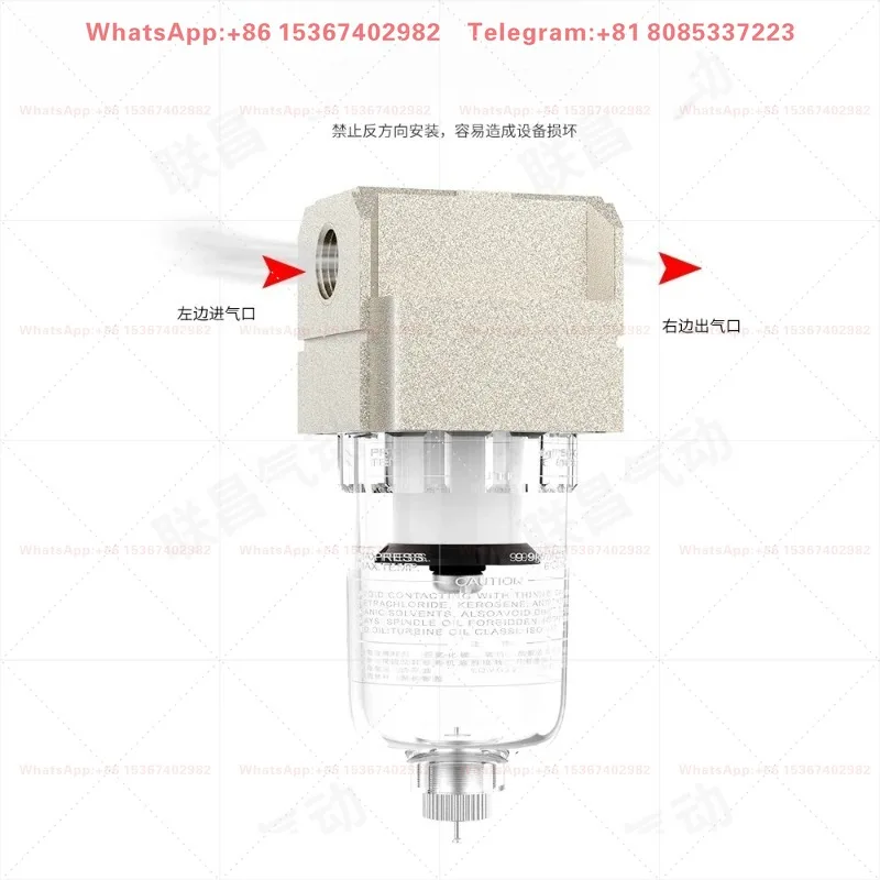 Air source processor AF2000-02 air filtration AL/AF3000-03 4000-04 5000-10