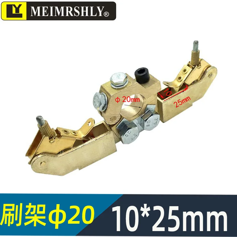 فرشاة كربون فضية عالية التأريض بعمود صارح بحري 10 * 25 * 50 MEIMRSHLY #5