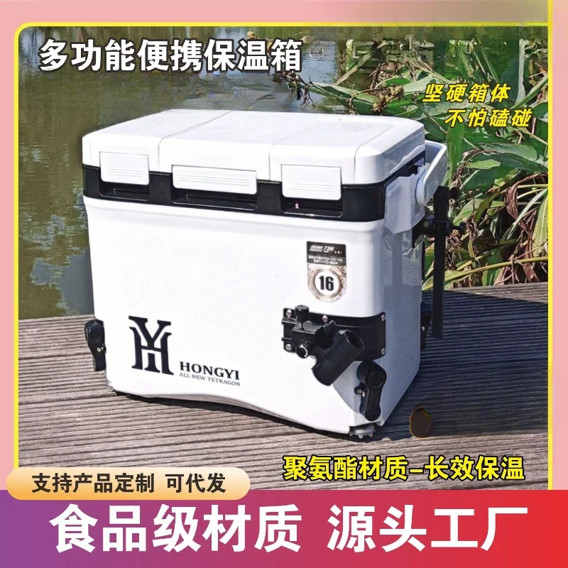 16 Liter Ultra Light Insulated Live Fish Bucket with Lifting Feet, Portable Waterproof Multifunctional Complete Fish Tackle Box