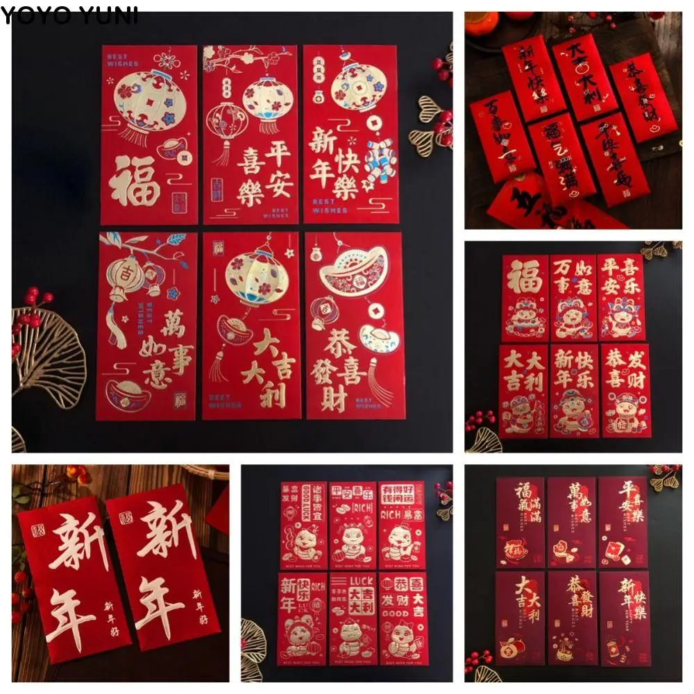 

Змея 2025 Новый год Красный конверт Фонарь Китайский Новый год Красный пакет Весенний фестиваль благословение Lucky Red Pockets Bless