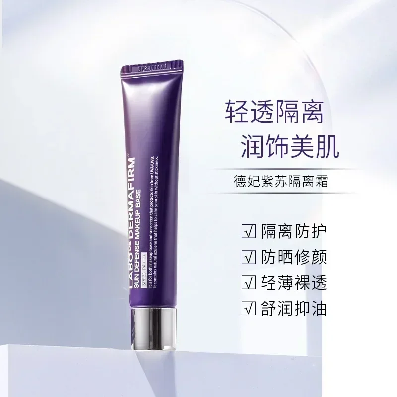Dermafirm Perilla عزل التمهيدي كريم المخفي ترطيب واقية من الشمس 3 في 1 مستحضرات التجميل الفاخرة الكورية حقيقية الأصلي