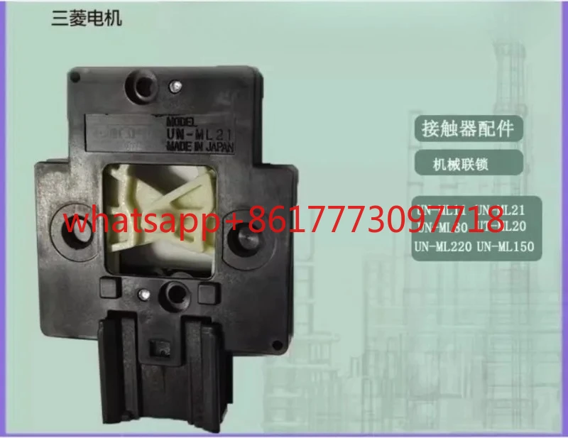 Contactor Mechanica… - image