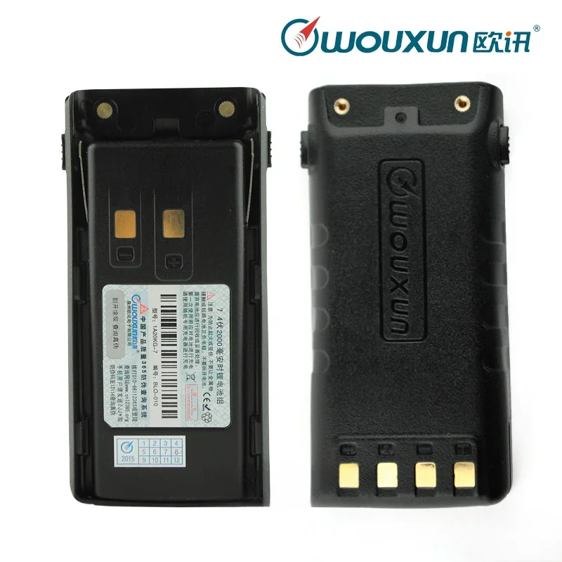 

Original Wouxun 7.4V 2000mAh 1A32KG-7 1A20KG-7 Walkie Talkie Li-ion Battery for KG-UV9D KG-UV9D Plus Radios Battery w/ Belt Clip