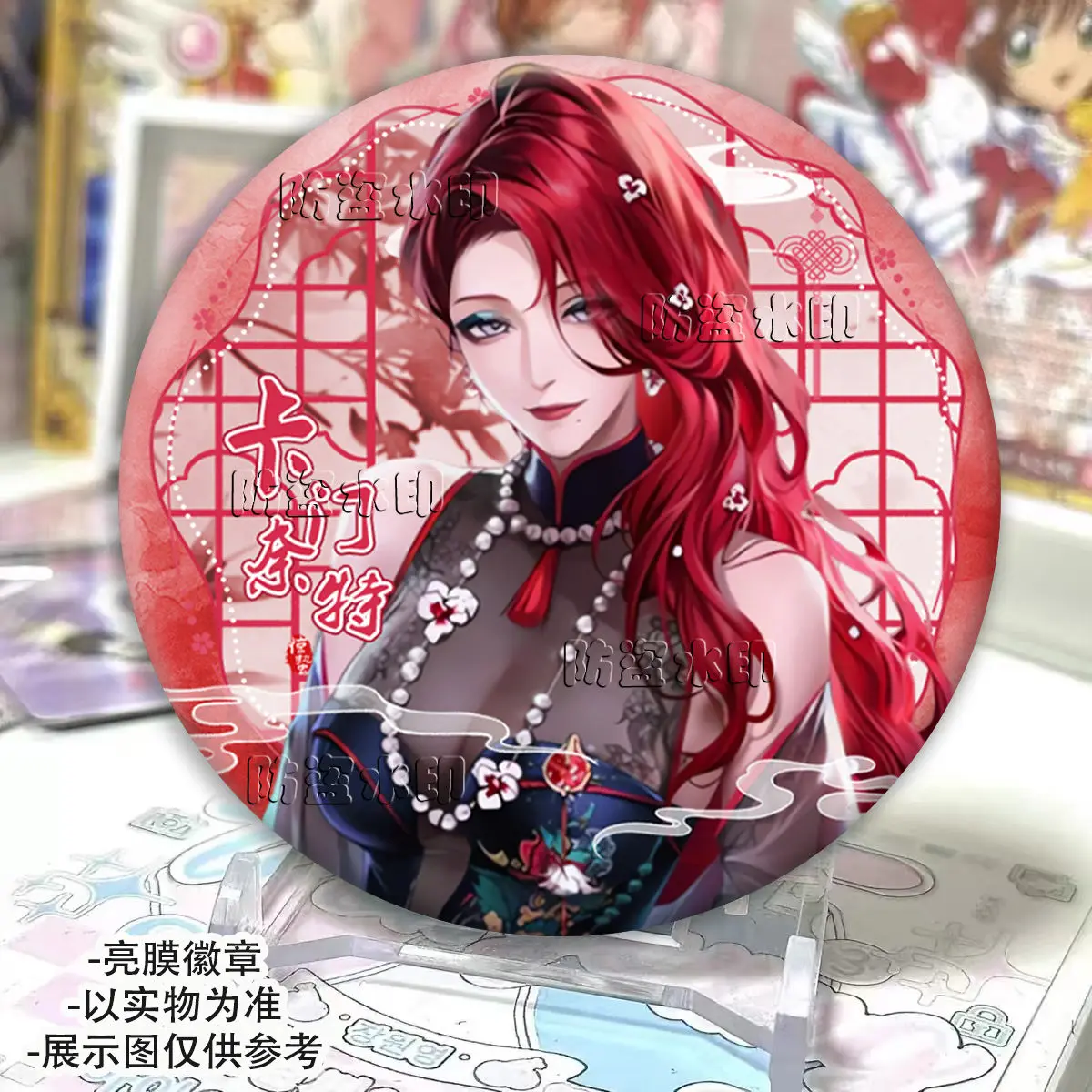 بروش تشيلسي أحد عشر من Cabernet ، ملابس ، طية صدر السترة ، تذكار دبوس ، زر ناعم ، قبعة زخرفية ، هدية فتاة ، 58 ، الطريق إلى أي مكان